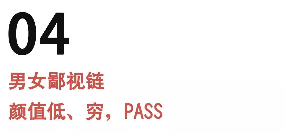 2019社交鄙视链，连安全套都开始过期第13张