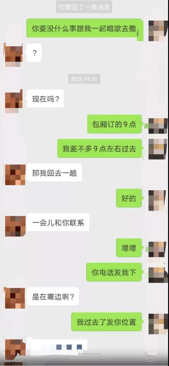 沉迷游戏该如何走出来？为了女人我扔掉了键盘第6张