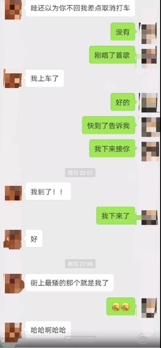 沉迷游戏该如何走出来？为了女人我扔掉了键盘第8张