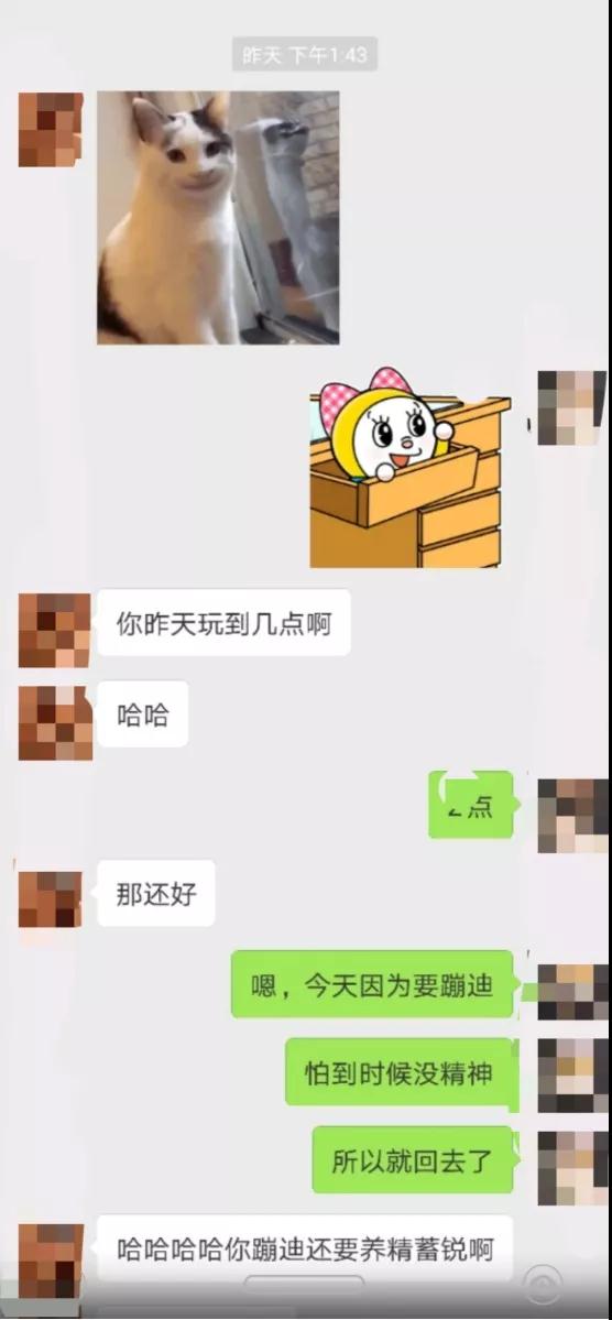 沉迷游戏该如何走出来？为了女人我扔掉了键盘第9张