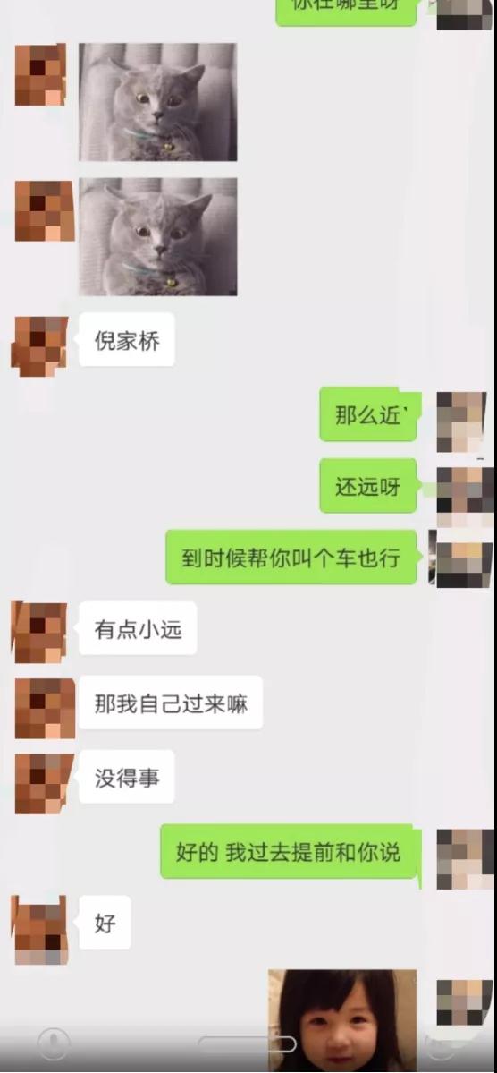 沉迷游戏该如何走出来？为了女人我扔掉了键盘第7张