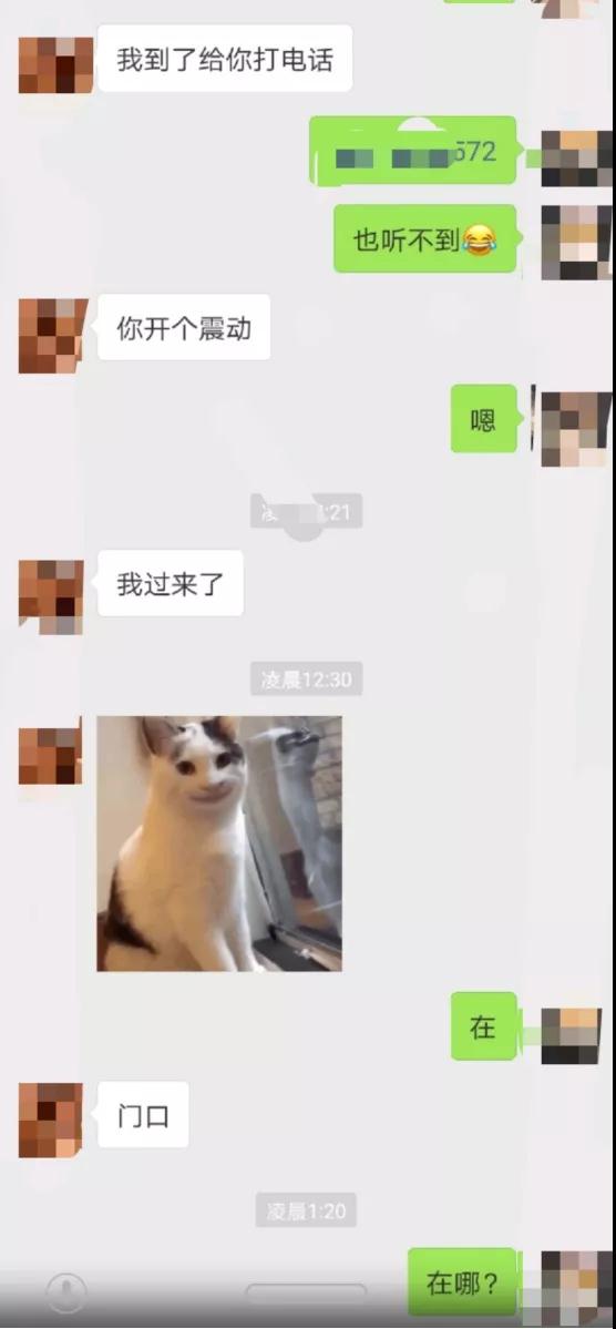 沉迷游戏该如何走出来？为了女人我扔掉了键盘第11张