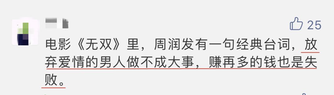 先脱贫还是先脱单？对于20多岁的年轻人,金钱毁掉爱情了么？第3张