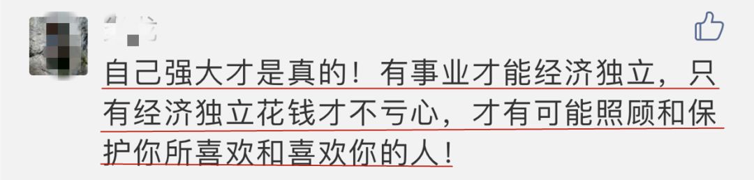 先脱贫还是先脱单？对于20多岁的年轻人,金钱毁掉爱情了么？第6张