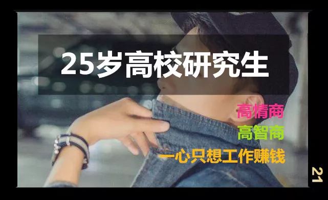 先脱贫还是先脱单？对于20多岁的年轻人,金钱毁掉爱情了么？第19张