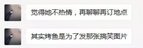 如何避免让自己成为直男癌式思维模式？第3张