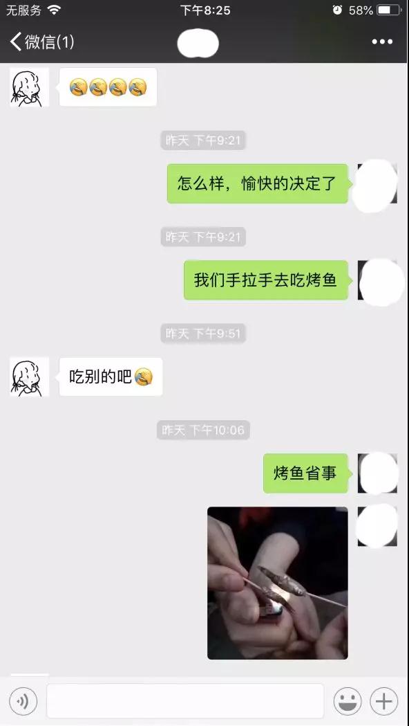 如何避免让自己成为直男癌式思维模式？第4张