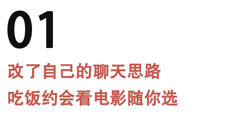 如何避免让自己成为直男癌式思维模式？第6张