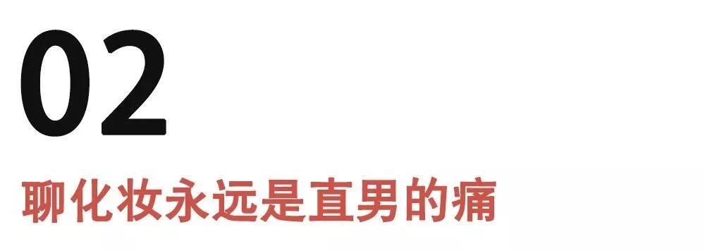 如何避免让自己成为直男癌式思维模式？第7张
