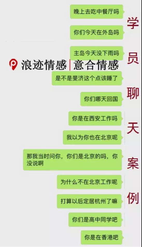 如何避免让自己成为直男癌式思维模式？第11张