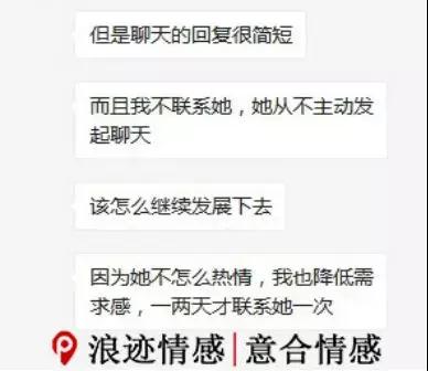 如何避免让自己成为直男癌式思维模式？第12张