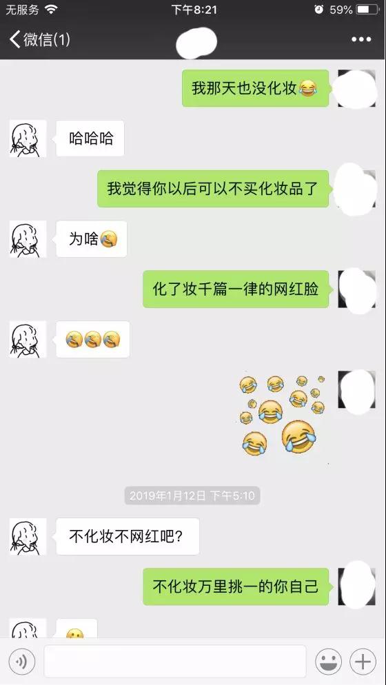 如何避免让自己成为直男癌式思维模式？第9张