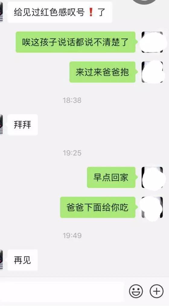 如何避免让自己成为直男癌式思维模式？第16张