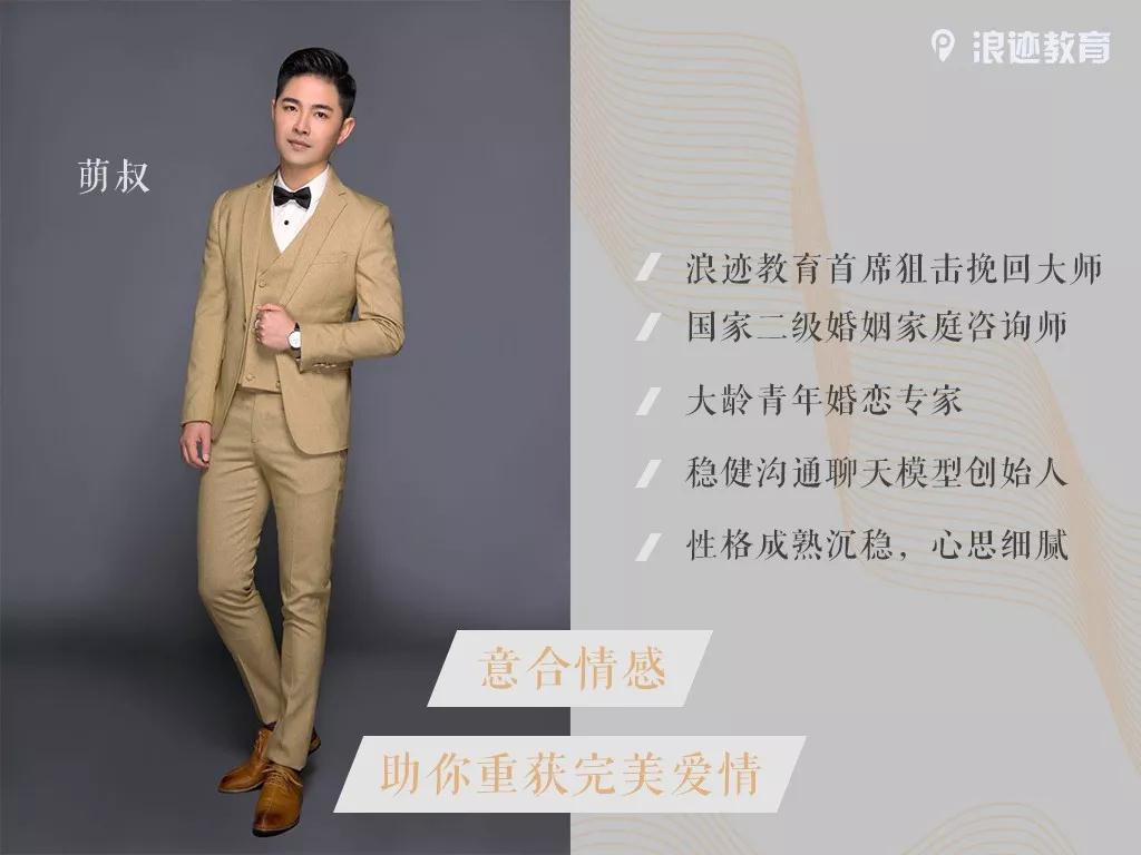 如何避免让自己成为直男癌式思维模式？第17张