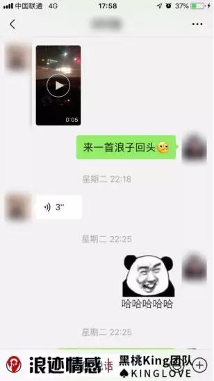 直男癌的聊天通病，直男癌该如何正确的聊天第10张