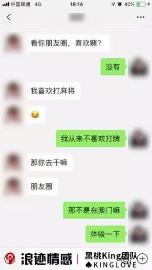 直男癌的聊天通病，直男癌该如何正确的聊天第12张