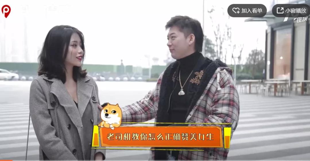 把妹地图：过年约会怕尴尬？还不赶紧戳进来！第2张