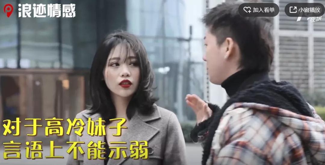 把妹地图：过年约会怕尴尬？还不赶紧戳进来！第4张