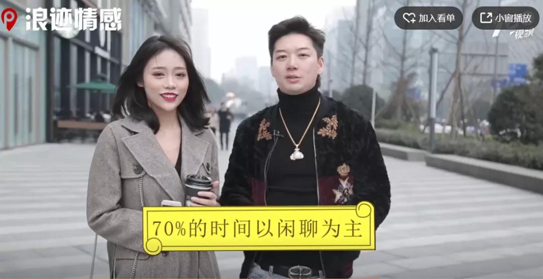 把妹地图：过年约会怕尴尬？还不赶紧戳进来！第6张