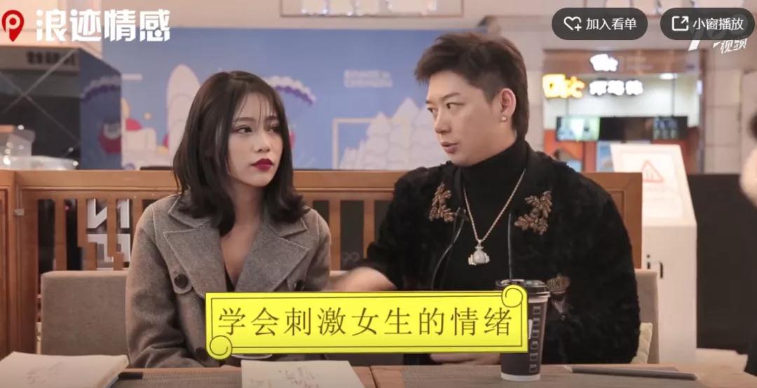 把妹地图：过年约会怕尴尬？还不赶紧戳进来！第3张