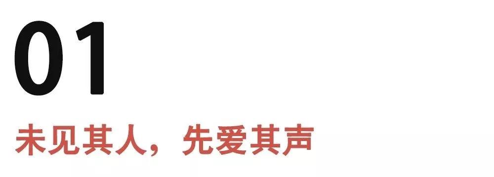 实战案例把妹：我和吃醋姑娘的故事第3张