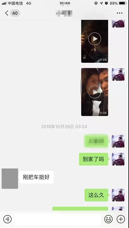 实战案例把妹：我和吃醋姑娘的故事第9张