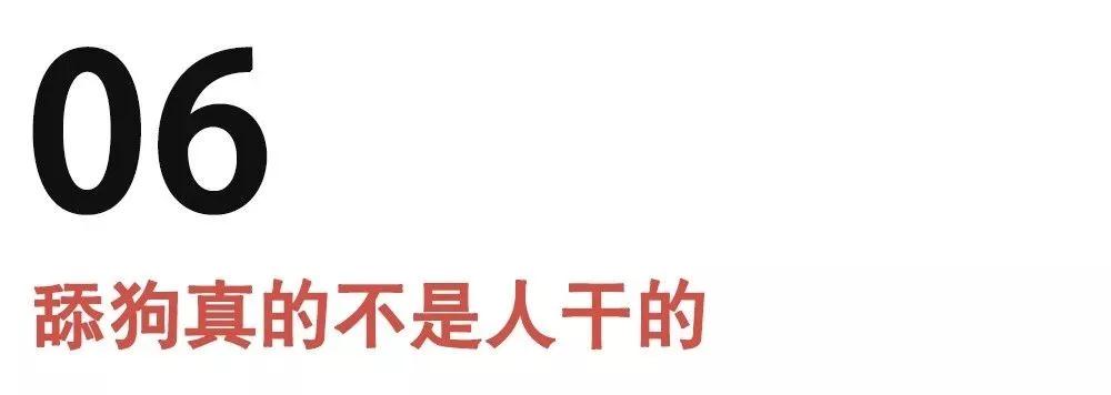 实战案例把妹：我和吃醋姑娘的故事第14张