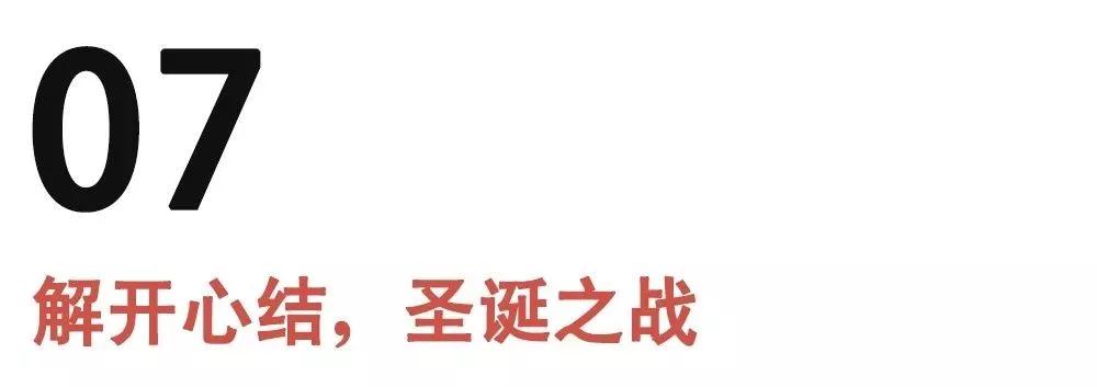 实战案例把妹：我和吃醋姑娘的故事第18张