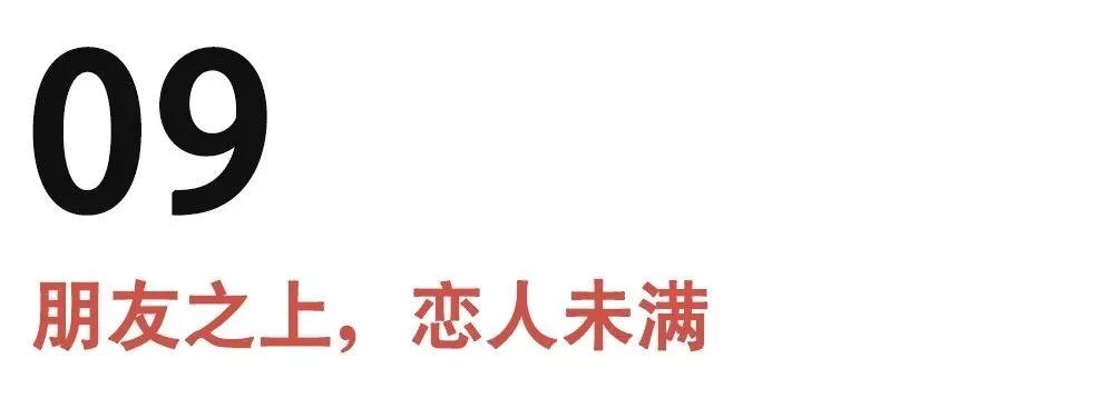 实战案例把妹：我和吃醋姑娘的故事第22张