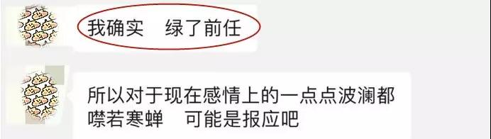 怎么能知道对方出轨没？4个识别对方出轨的小套路第2张