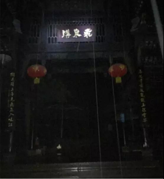 夜访青城山，她点燃一支香烟，想看清未来第8张