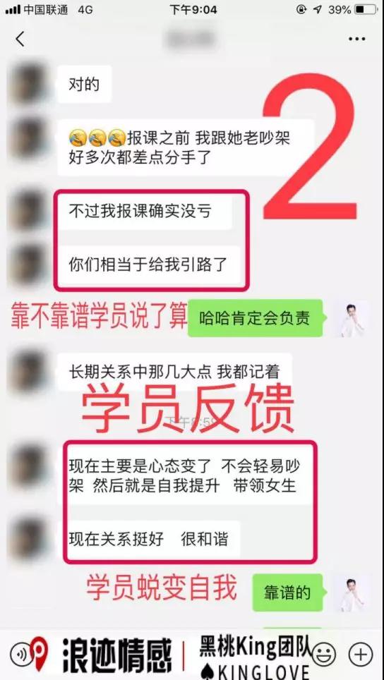男生怎么吸引女生，让女生对自己产生兴趣第10张