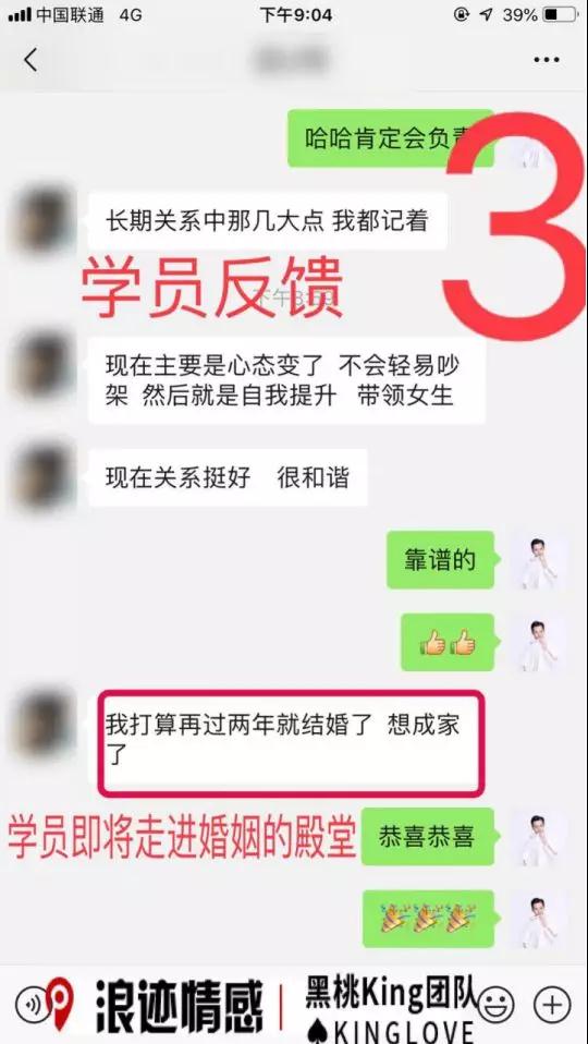 男生怎么吸引女生，让女生对自己产生兴趣第11张