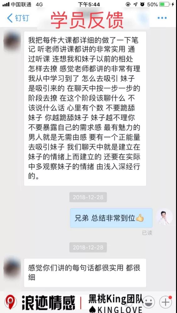 男生怎么吸引女生，让女生对自己产生兴趣第17张