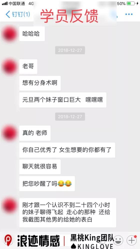 男生怎么吸引女生，让女生对自己产生兴趣第18张