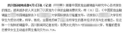 女孩让你追她的暗示，非常准不会出现误会第1张