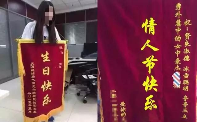 情人节送什么礼物好呢？直男必看第1张