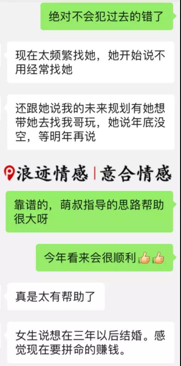 女生对你死心了微信拉黑还能挽回吗？第9张