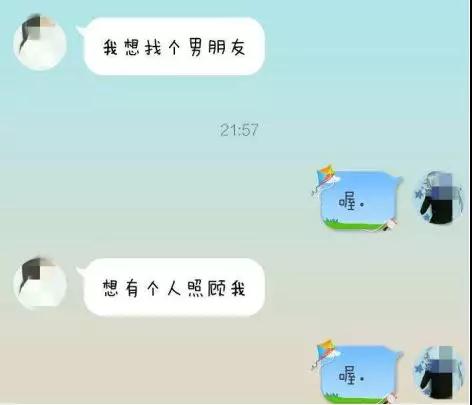 微信刚加的女生，如何找话题？第5张