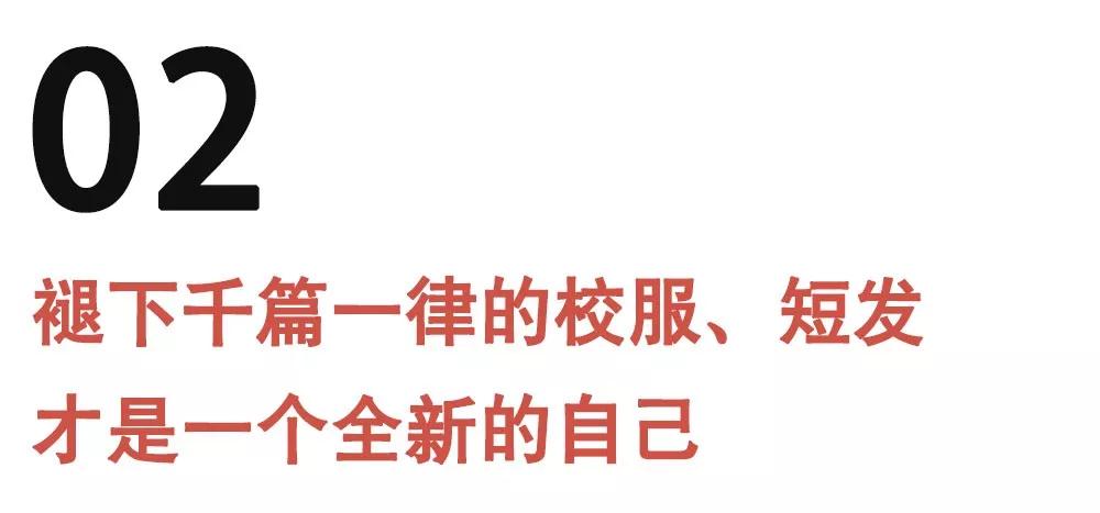 不注重自己形象的男人，注定单身一辈子第4张