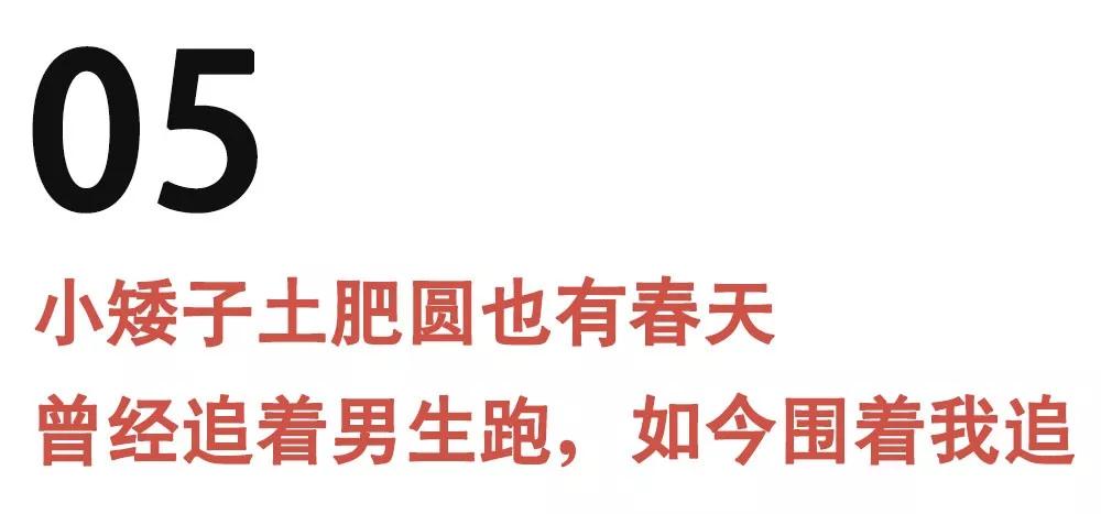 不注重自己形象的男人，注定单身一辈子第13张