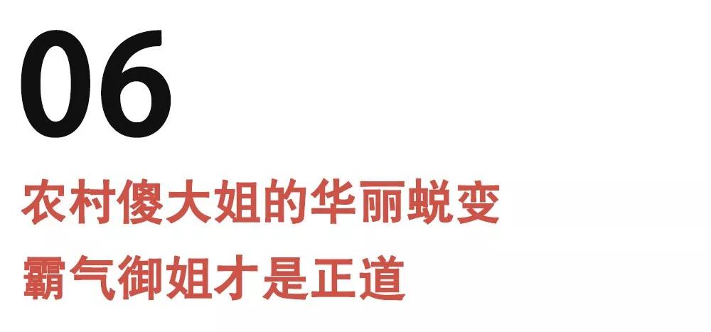 不注重自己形象的男人，注定单身一辈子第16张