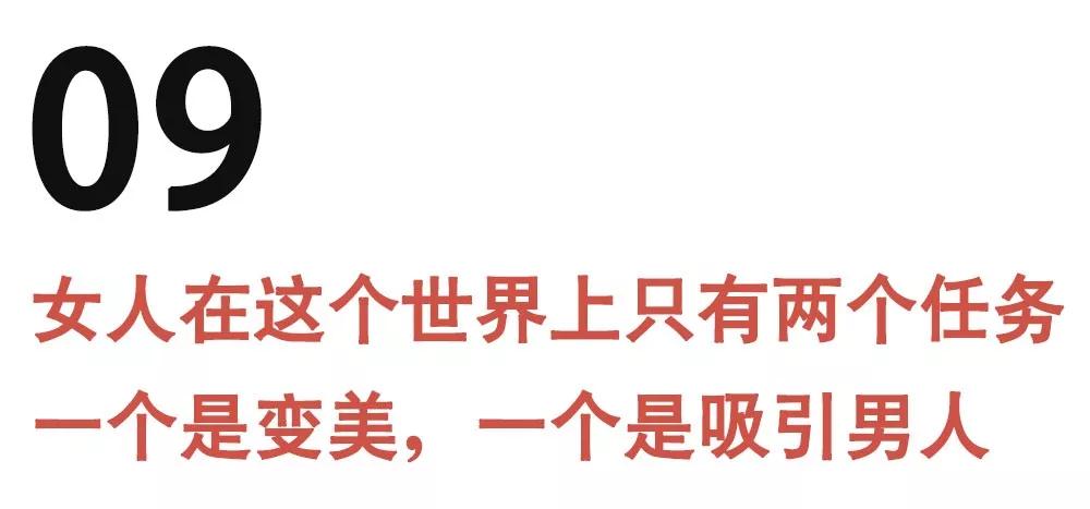 不注重自己形象的男人，注定单身一辈子第25张