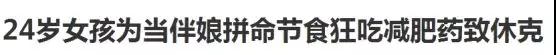 不注重自己形象的男人，注定单身一辈子第32张