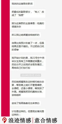 男女之间有纯友谊吗？这世界没有单纯的男女朋友关系第6张