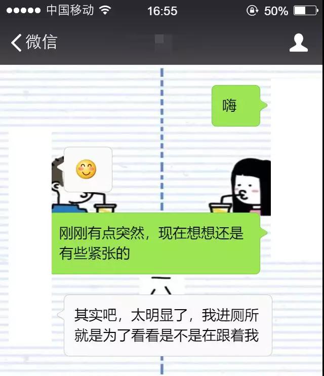 白富美容易追么？骑摩拜的他7天就追到了开宾利的白富美第7张