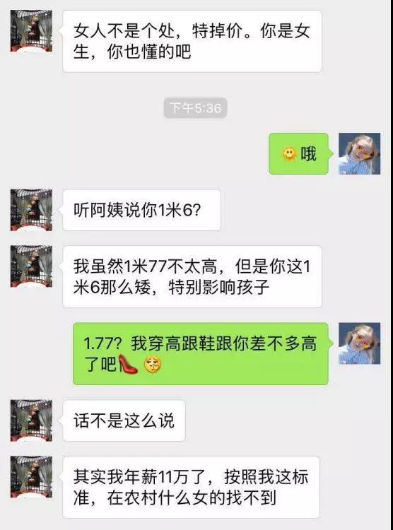 男的相亲需要注意什么？别犯一些直男式的错误第1张