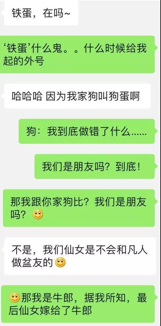 很情绪化的女生怎么撩？第2张