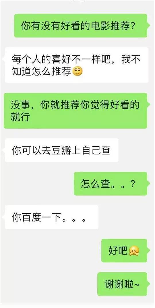 很情绪化的女生怎么撩？第1张