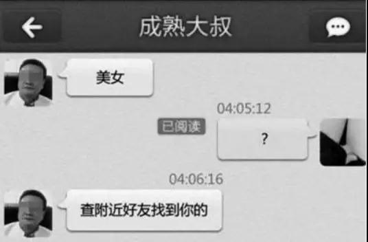 总是尬聊冷场，女生不回信息该么做？第2张